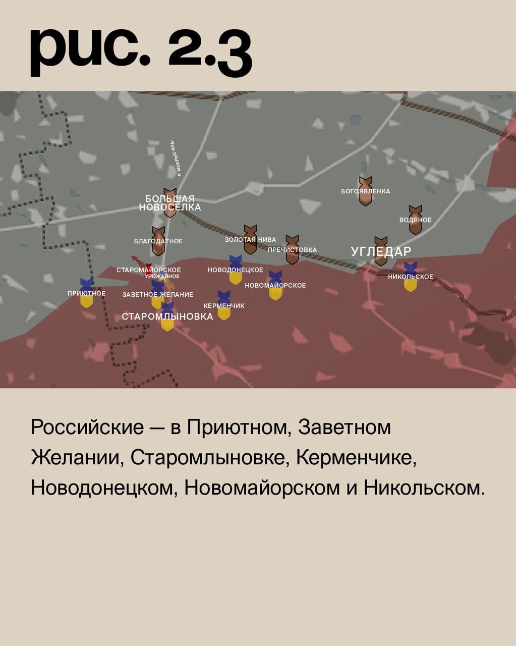 Варгонзо: ⚡️Фронтовая сводка на утро 12.08.2023⚡️