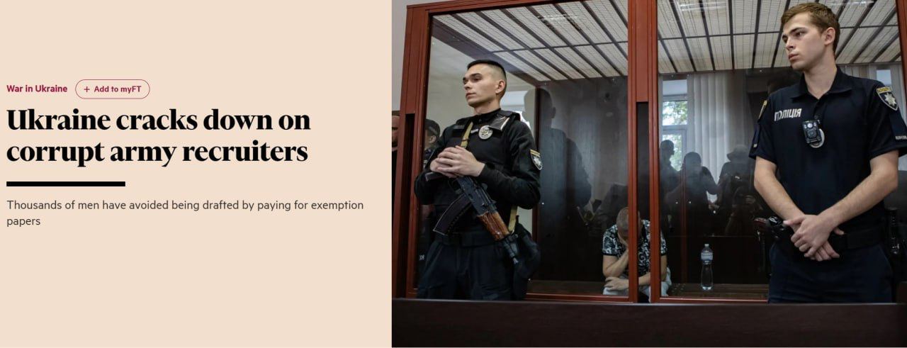 На укротаможне задержали уклонистов эквивалентно пяти бригадам ВСУ за все время СВО – Financial Times