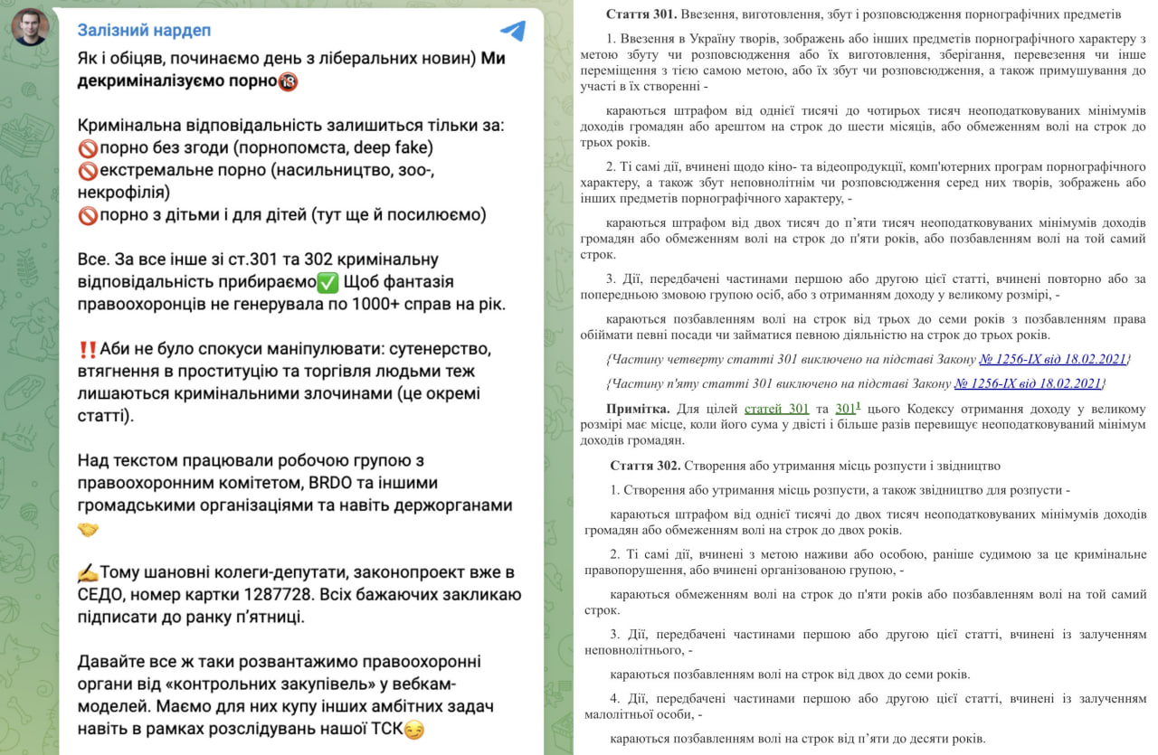 Як в українських школах розповідають про секс та які є успішні приклади за кордоном