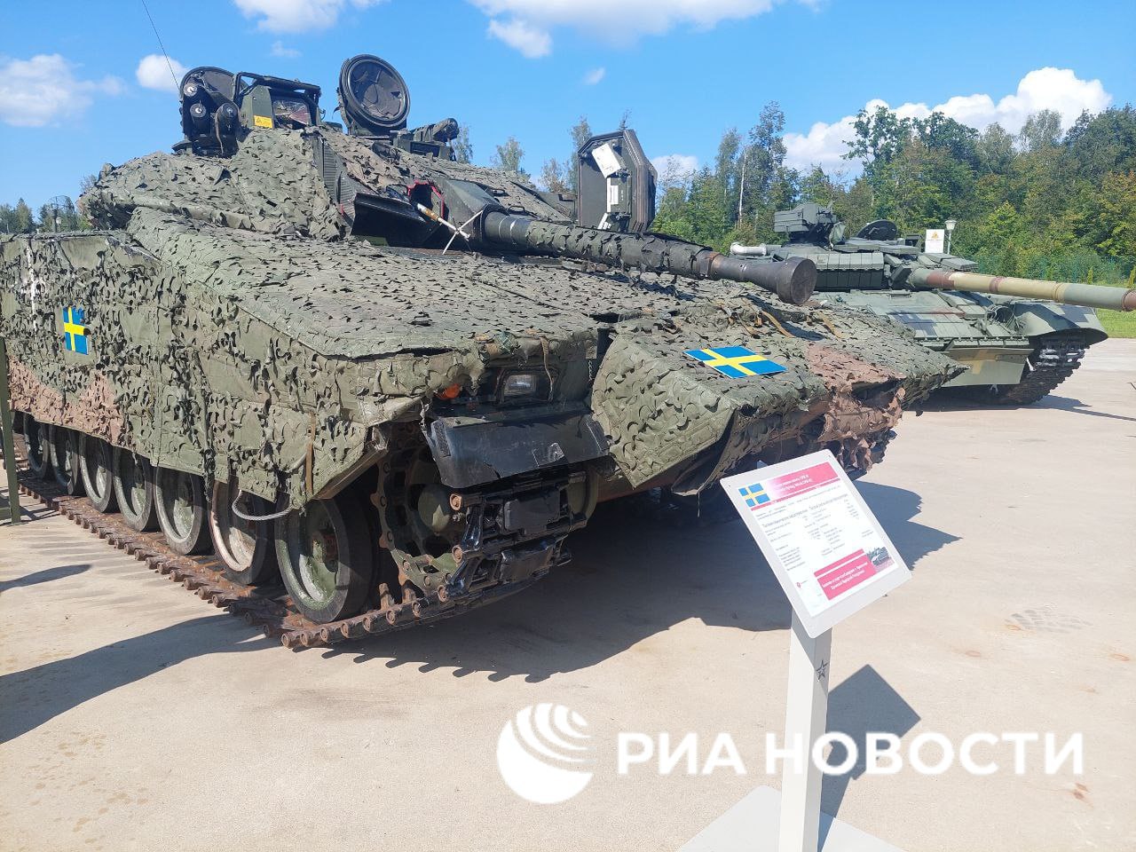 На выставку парка "Патриот" свезли западную трофейную технику из разных стран