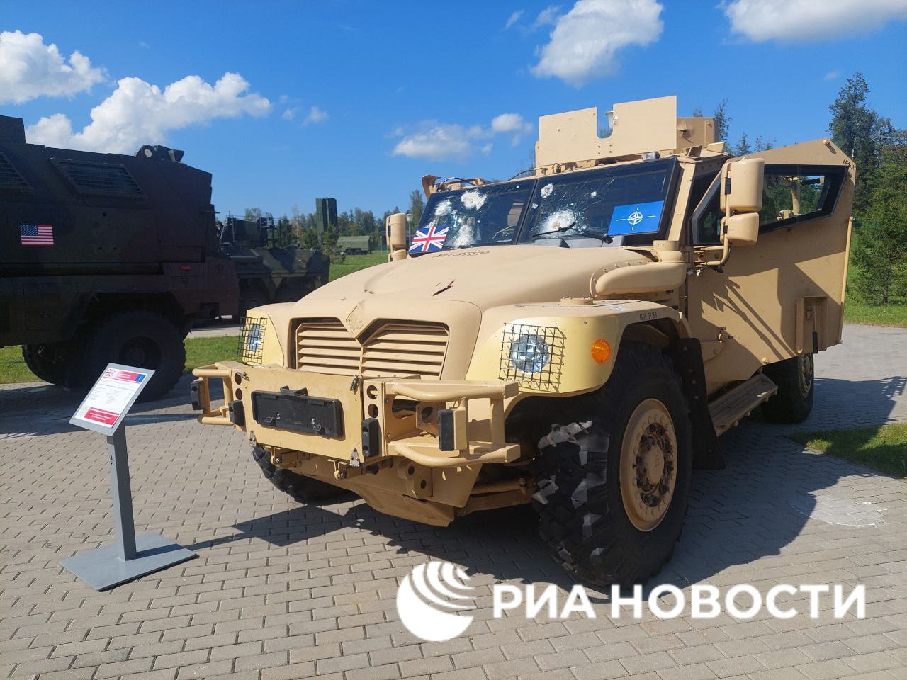 На выставку парка "Патриот" свезли западную трофейную технику из разных стран