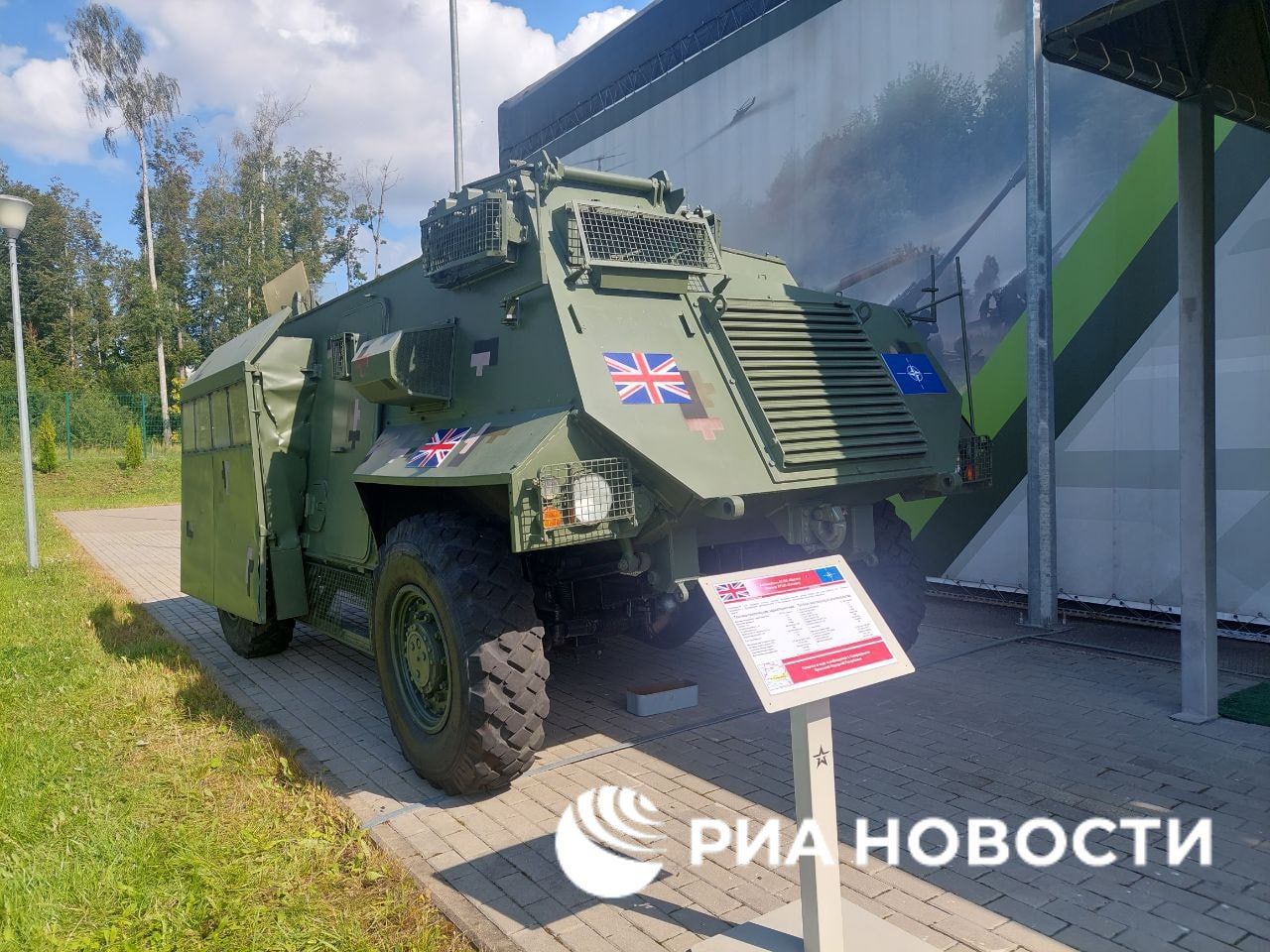 На выставку парка "Патриот" свезли западную трофейную технику из разных стран