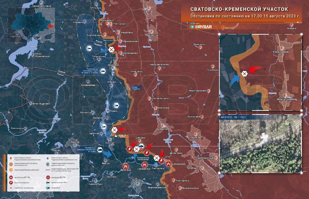 Донецк новости сегодня карта боевых действий