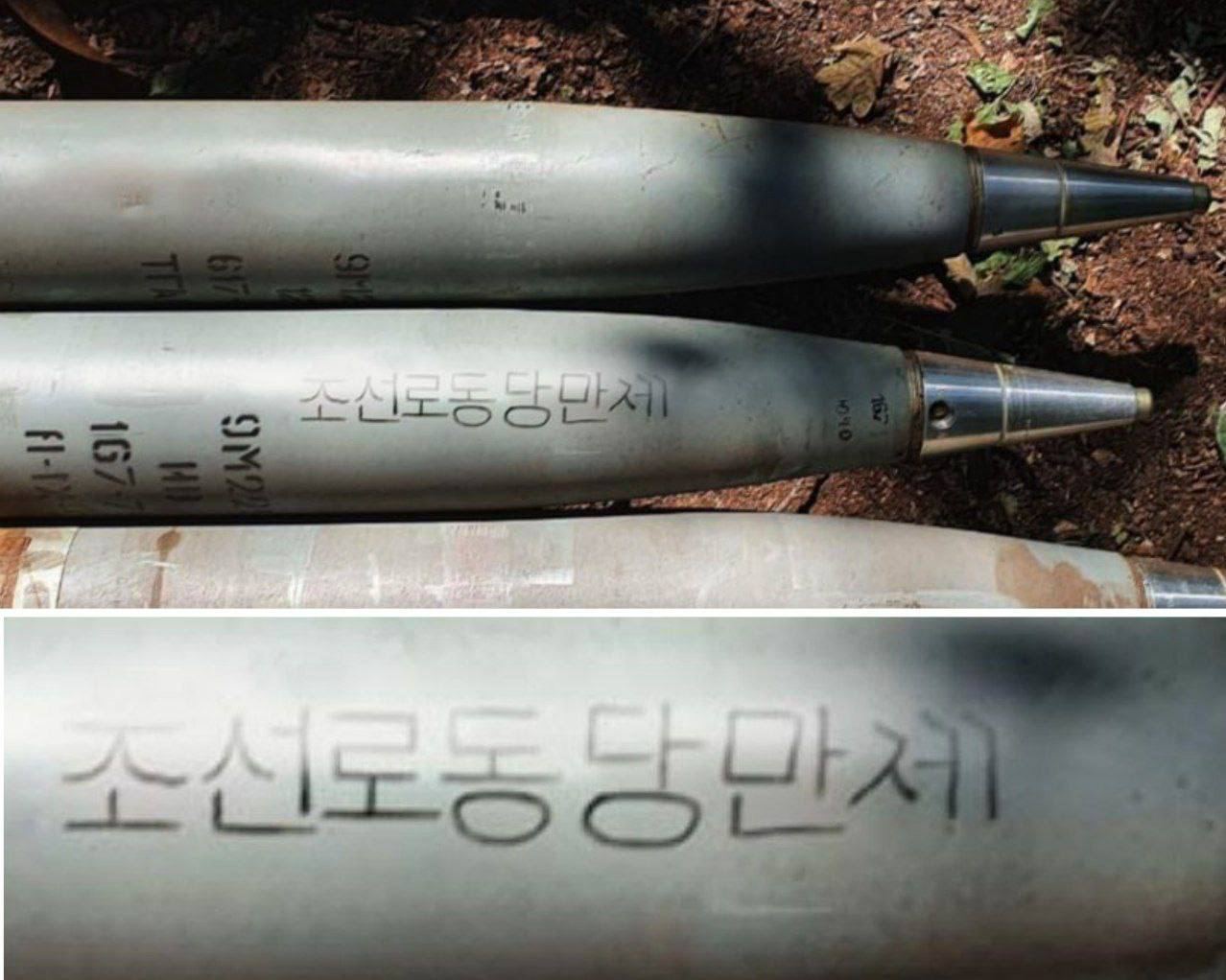 Боеприпасы из Северной Кореи замечены на вооружении российской армии