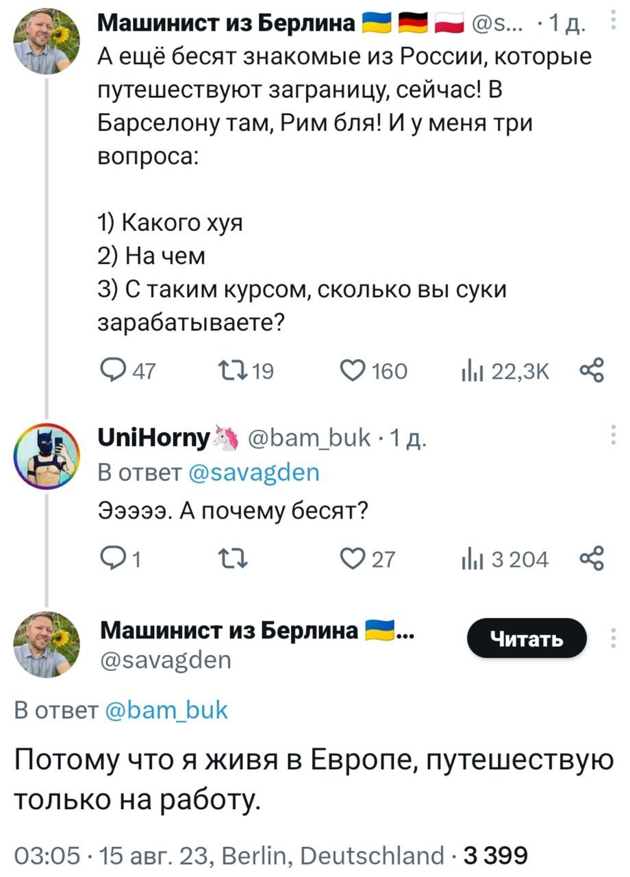 У перепуганного релоканта масса вопросов
