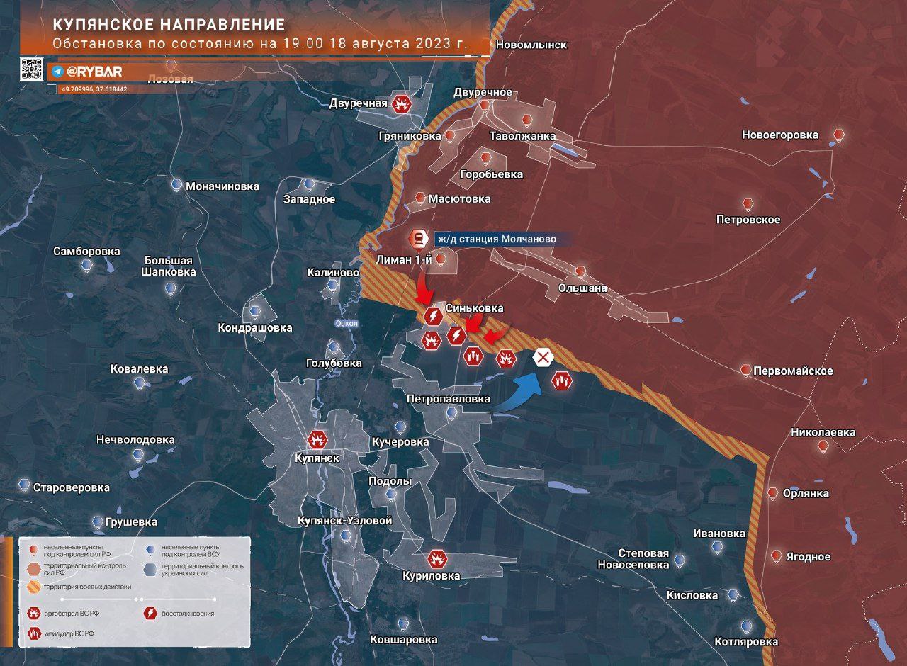 Карта боевых действий на украине на сегодня рыбарь