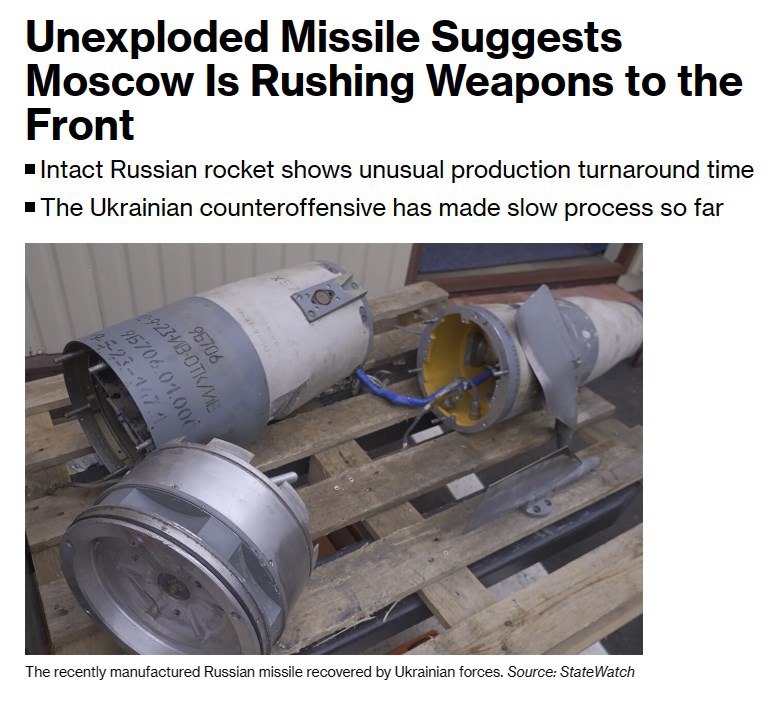 РФ обстреливает Украину ракетами с американскими компонентами - Bloomberg