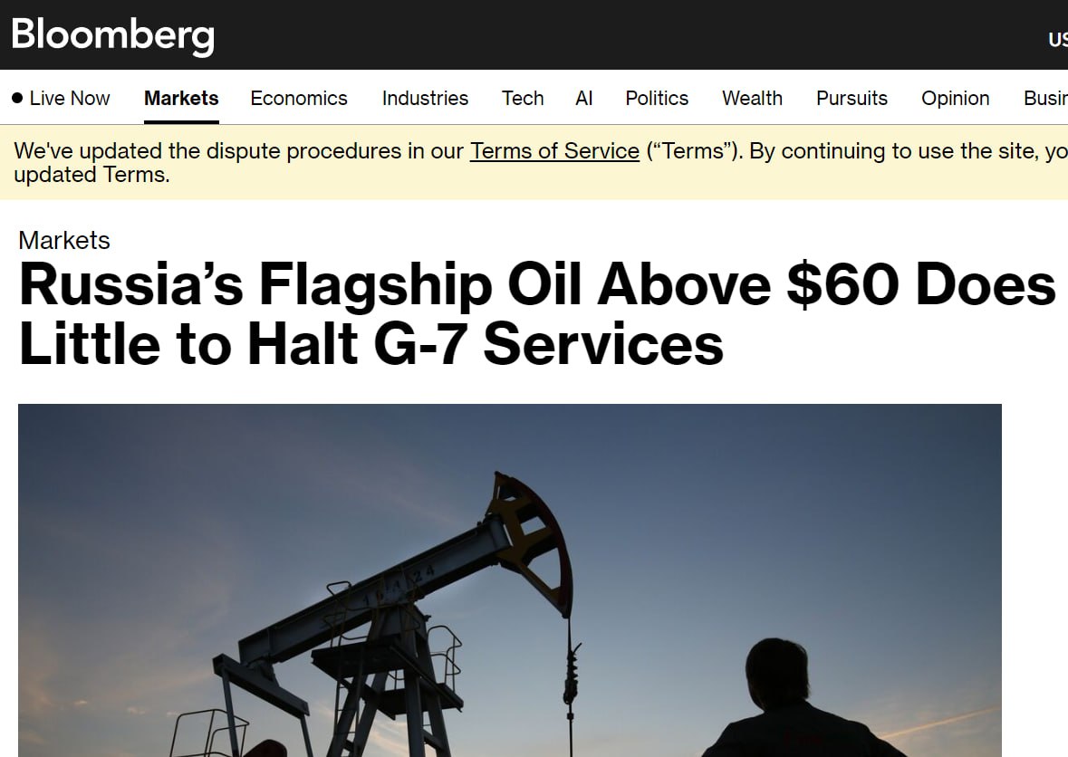 Запад покупает российскую нефть выше потолка цен — Bloomberg