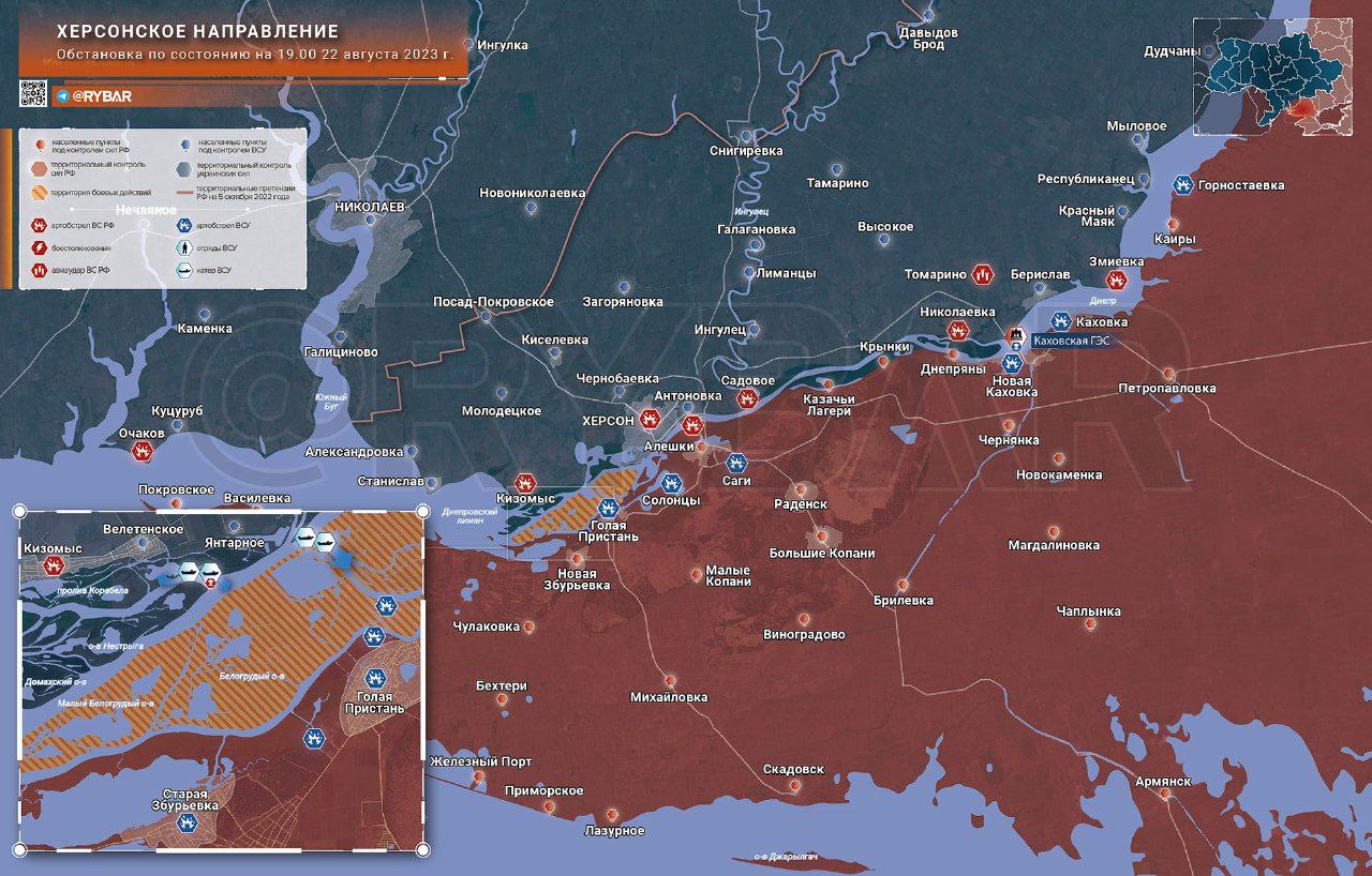 Херсонское направление новости на сегодня карта боевых действий