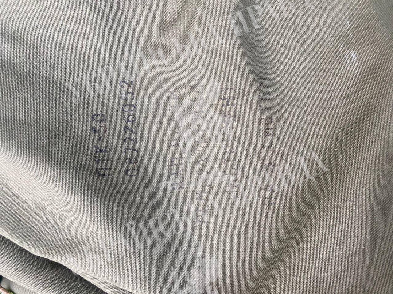 ГУР Украины сообщает, что пилот пропавшего несколько недель назад российского Ми-8 был выманен на территорию Украины и совершил посадку на аэродроме Полтава