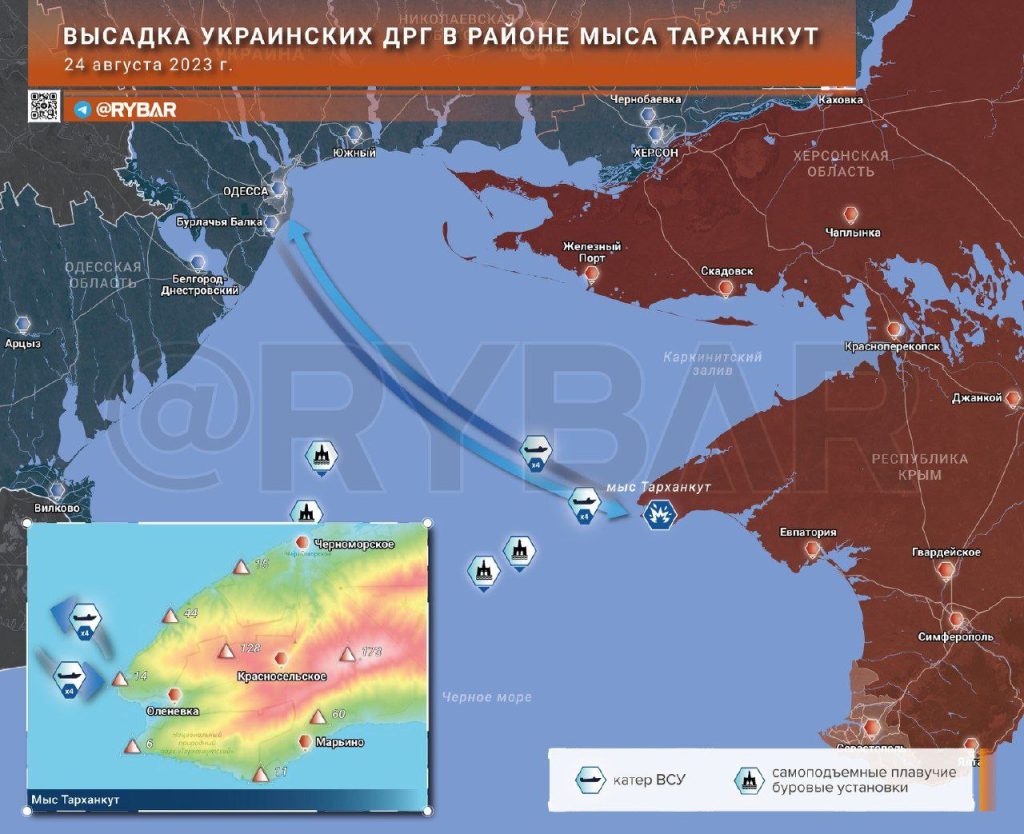 О высадке украинских ДРГ на Тарханкуте и последствиях ложных докладов