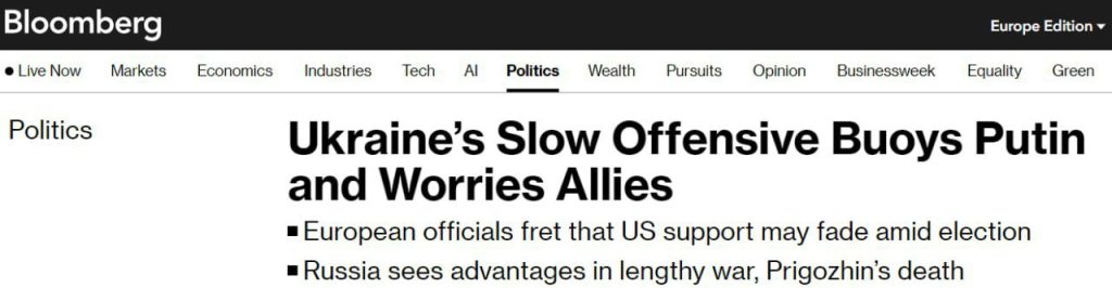 Надежды на решающий прорыв ВСУ в этом году тают — Bloomberg