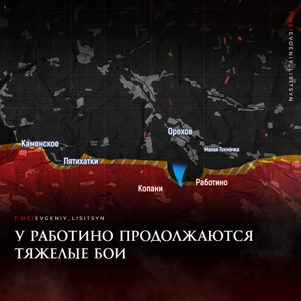 Лисицын: Фронтовая сводка по состоянию на утро 28 августа