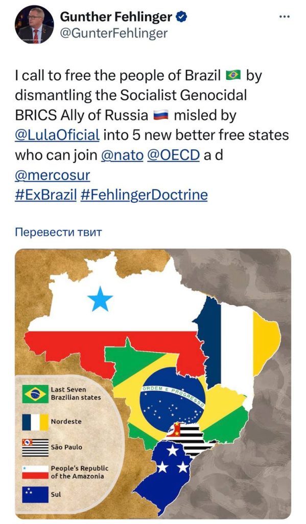 Президент Еврокомитета по развитию НАТО потребовал разделить на части все страны БРИКС, чтобы они не могли оказать сопротивления НАТО