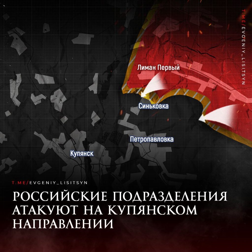 Лисицын: Фронтовая сводка по состоянию на утро 29 августа