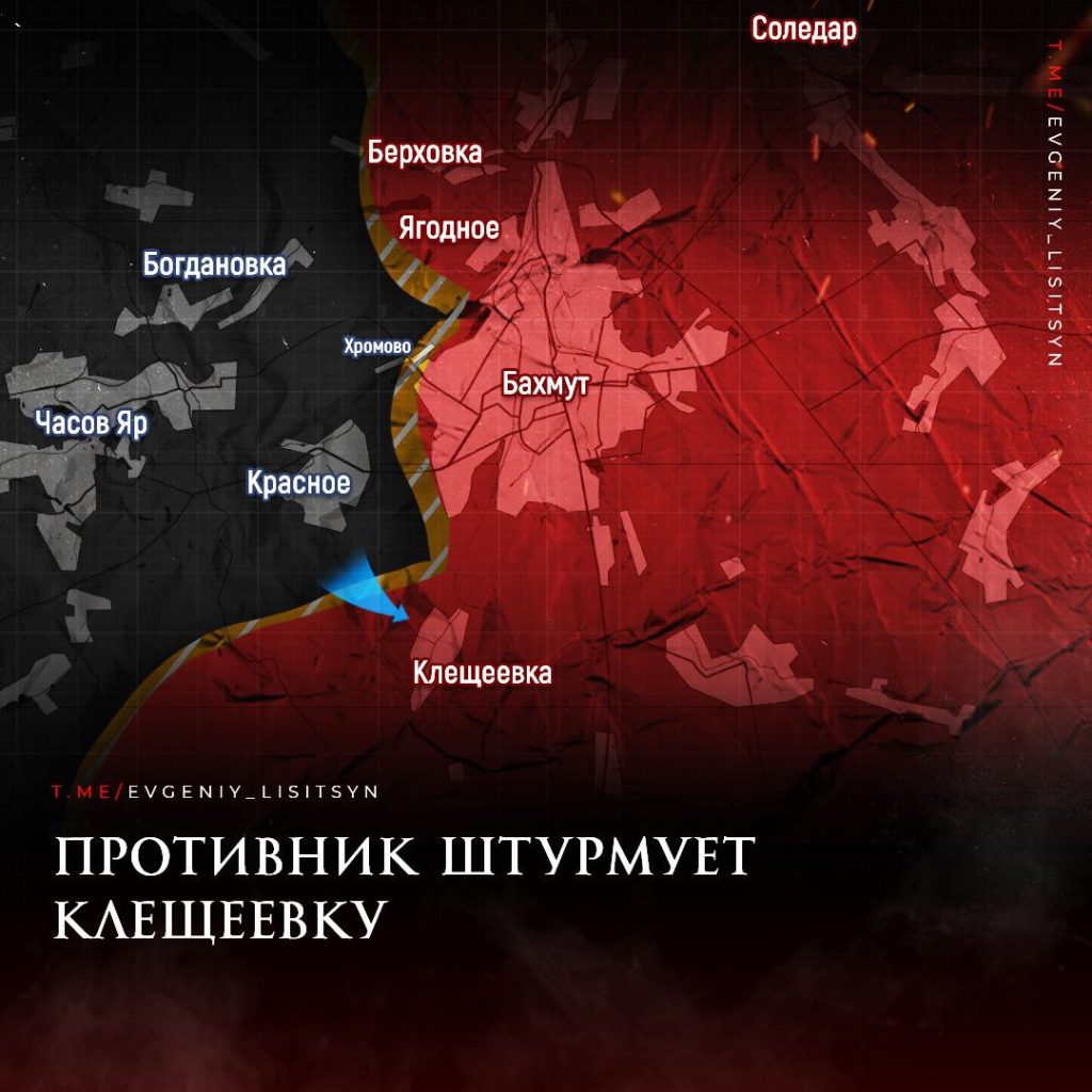 Лисицын: Фронтовая сводка по состоянию на утро 29 августа