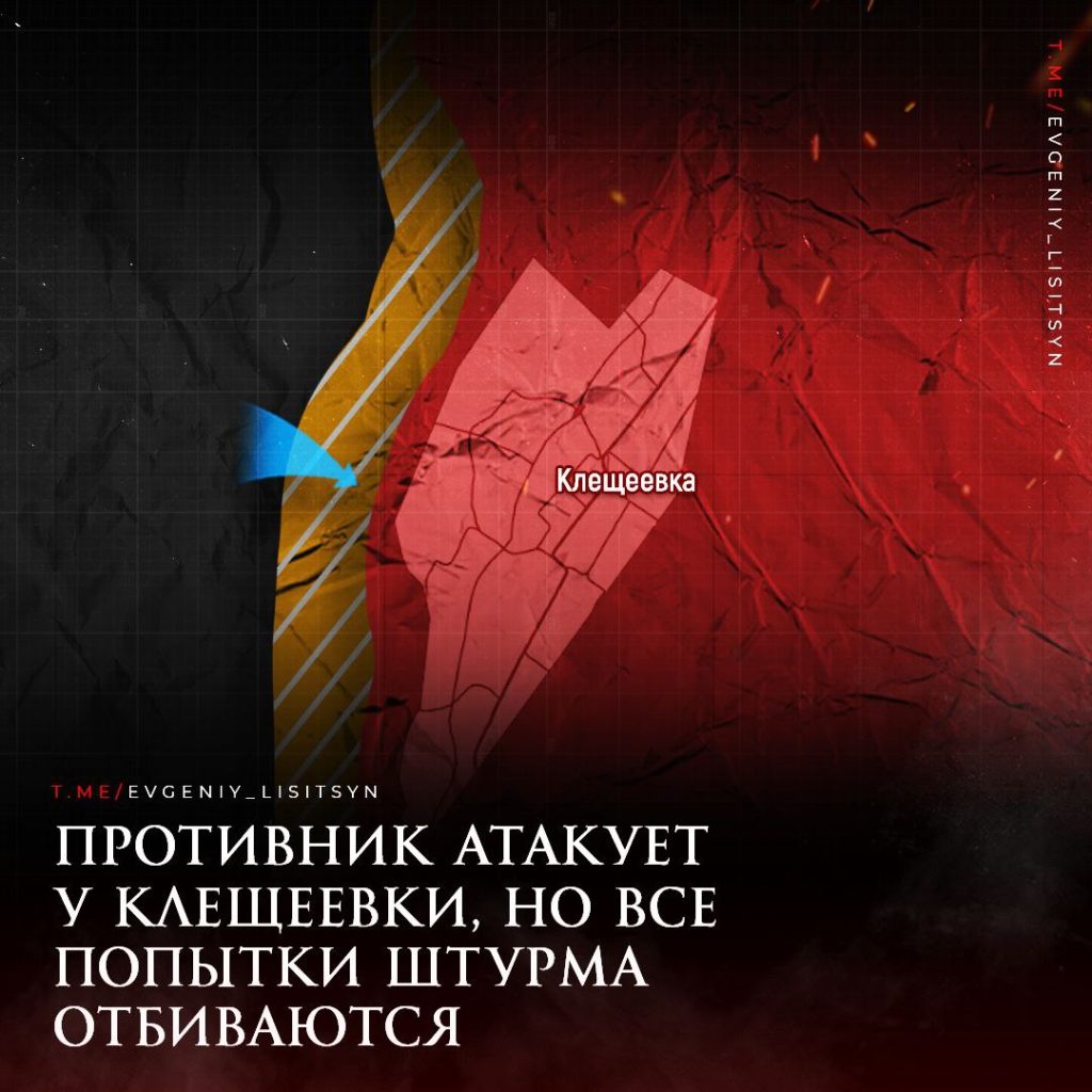 Лисицын: Фронтовая сводка по состоянию на утро 30 августа