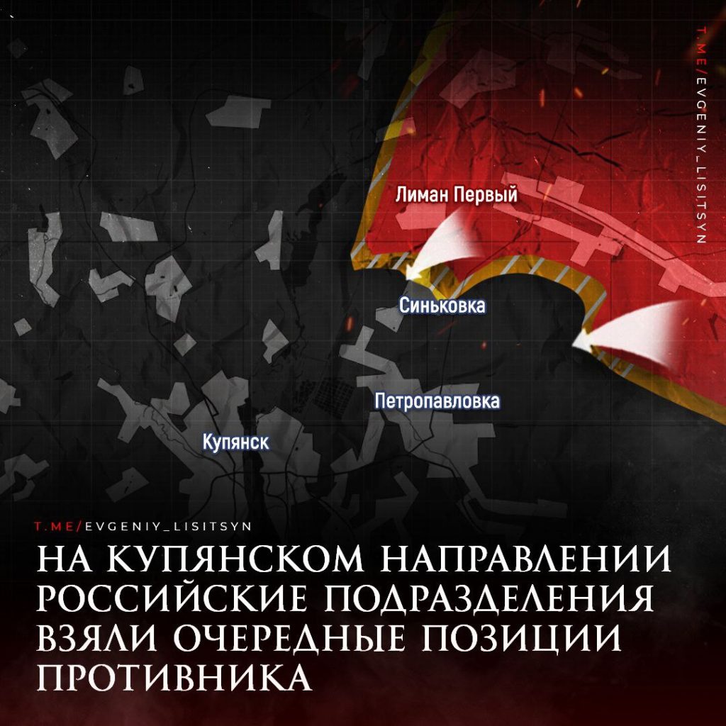 Лисицын: Фронтовая сводка по состоянию на утро 30 августа