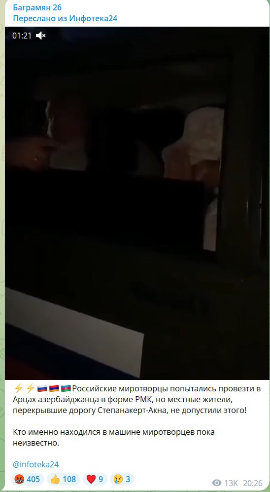 О попытке дискредитации российских миротворцев в Нагорном Карабахе