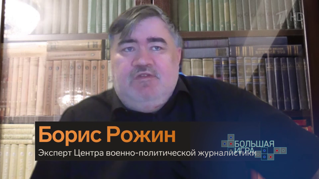 Последнее от бориса рожина. Последнее от бориса рожина. Последнее от бориса рожина. Последнее от бориса рожина. Журналист рожин.
