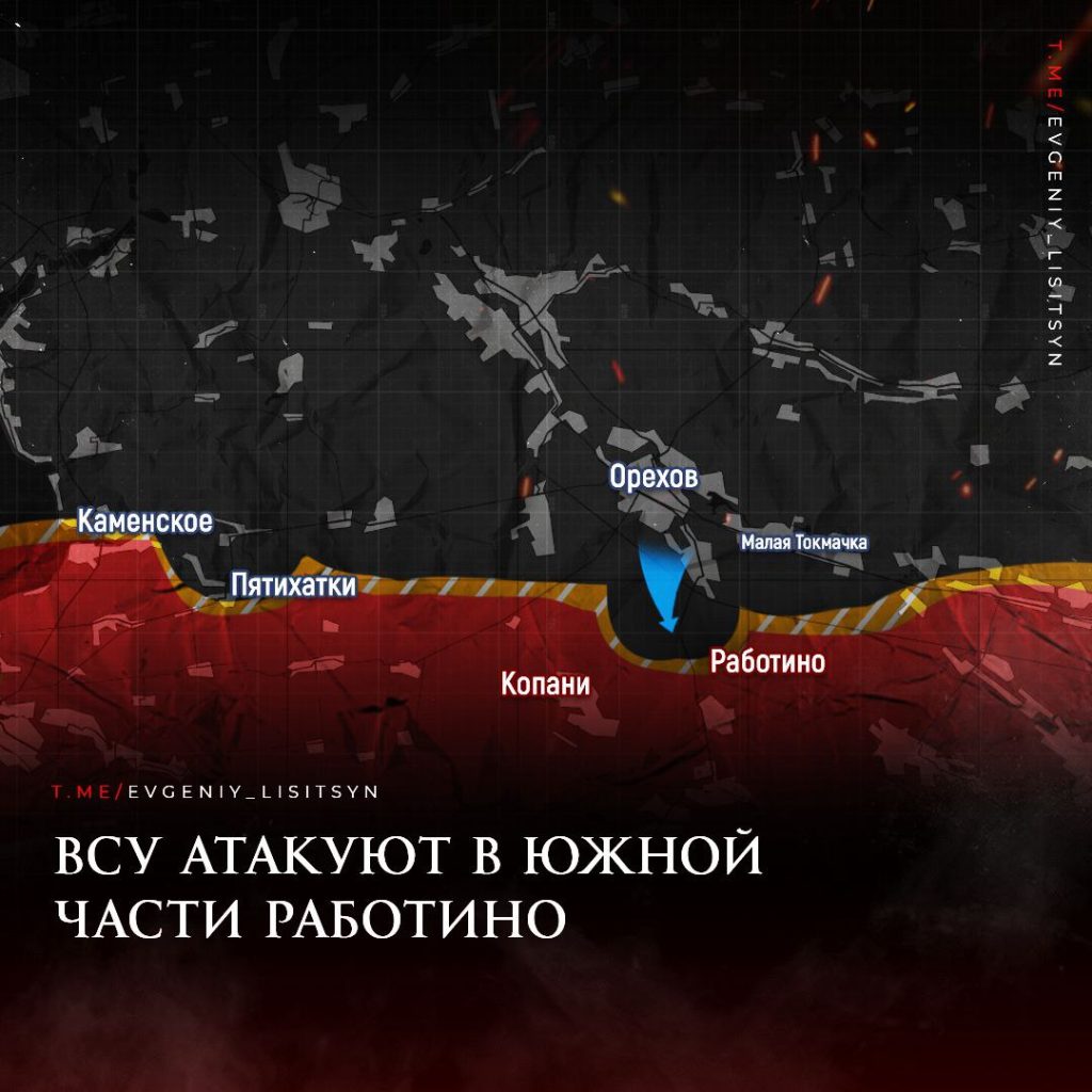 Лисицын: Фронтовая сводка по состоянию на утро 1 сентября