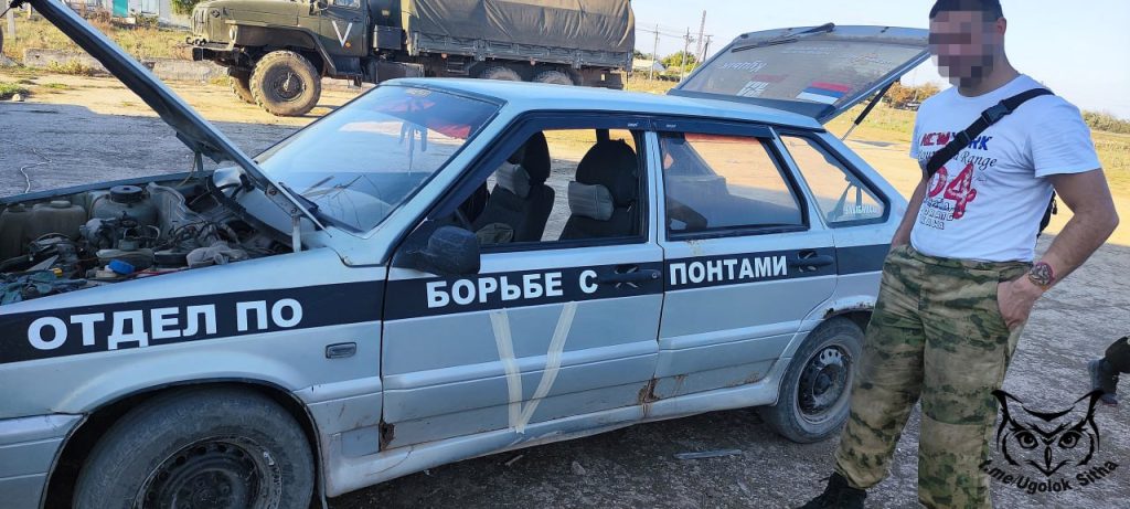 Моменты СВО