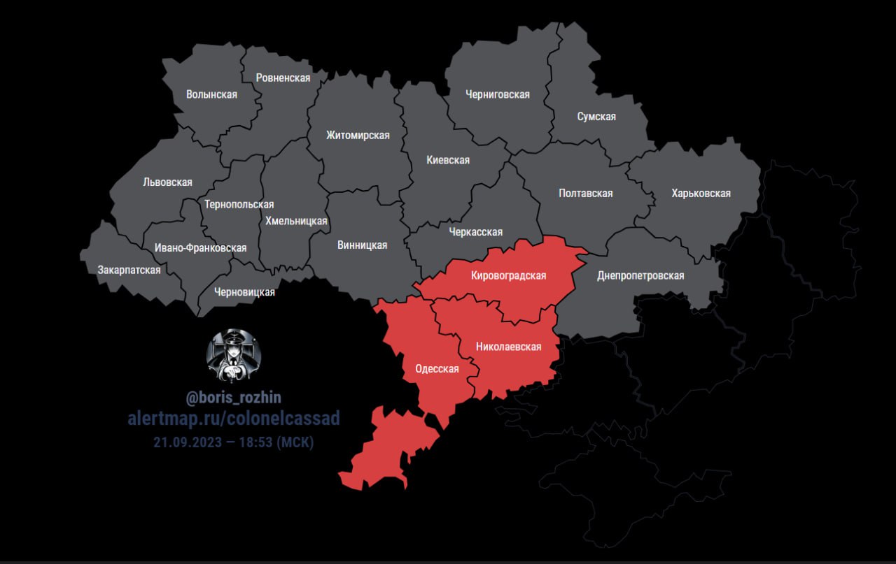 Прилёты по Одесской области