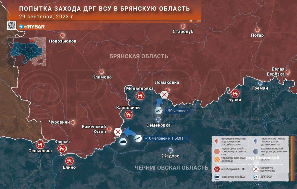 О попытке прорыва ДРГ в Брянской области