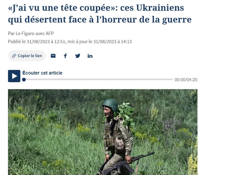 Дезертир ВСУ рассказал Западу о массовом уклонении украинцев от мобилизации