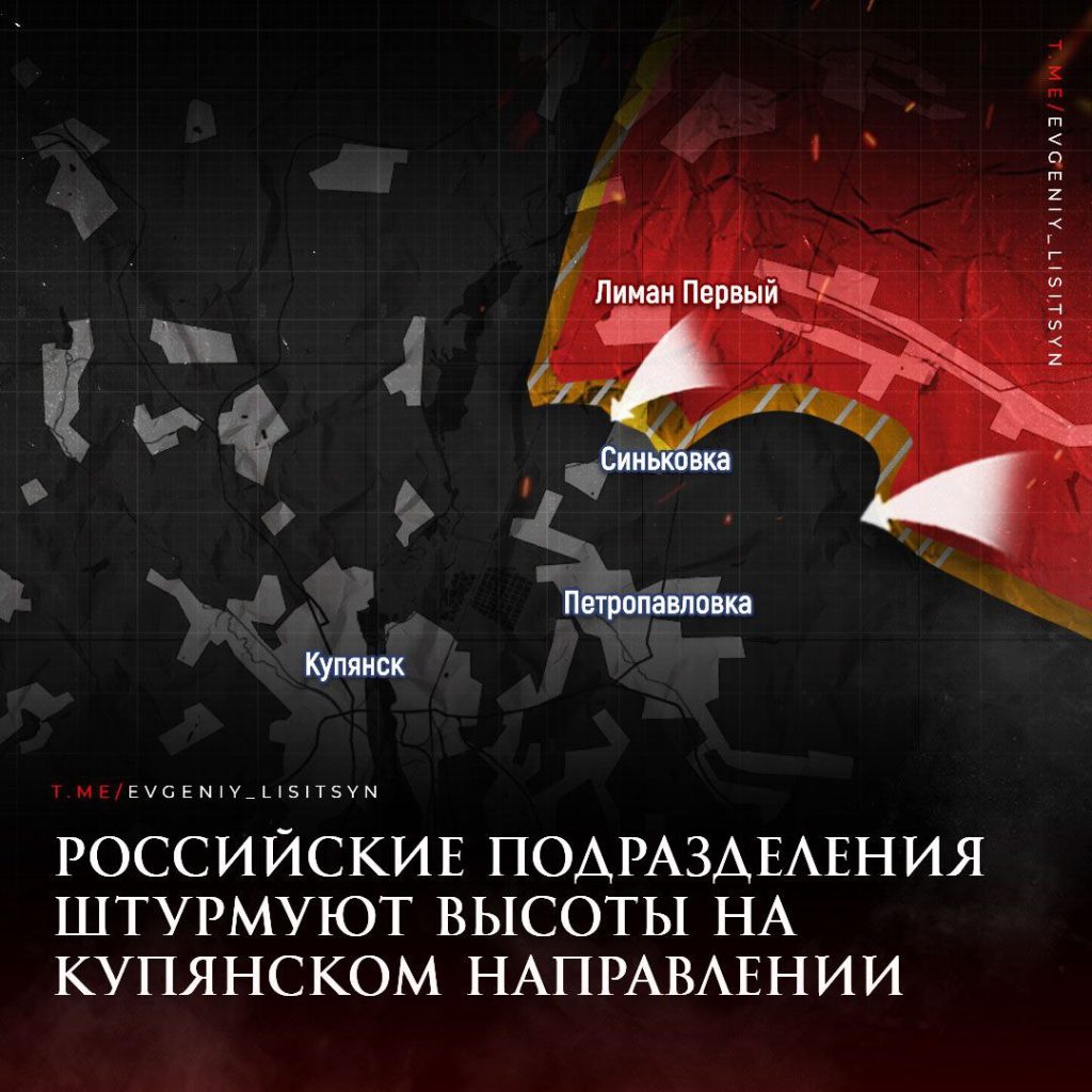 Лисицын: Фронтовая сводка по состоянию на утро 5 сентября