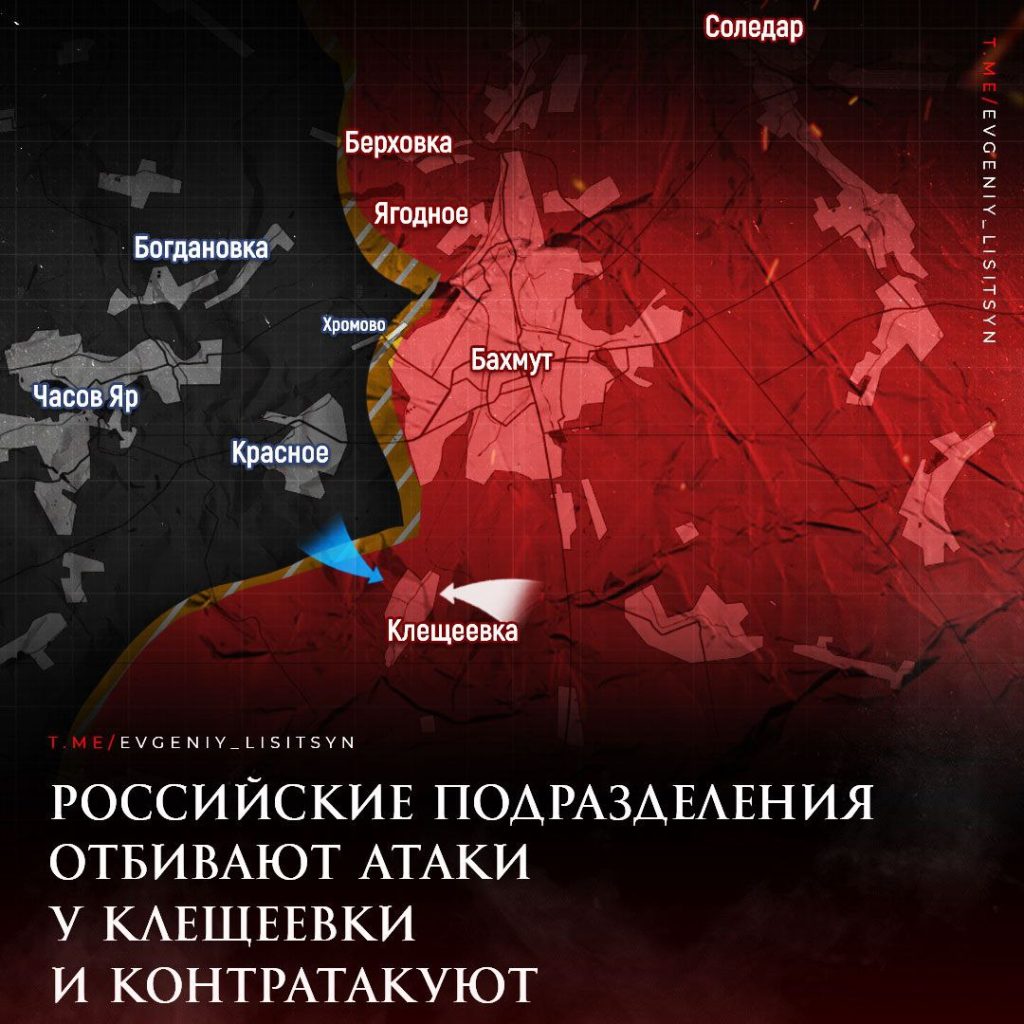 Лисицын: Фронтовая сводка по состоянию на утро 5 сентября