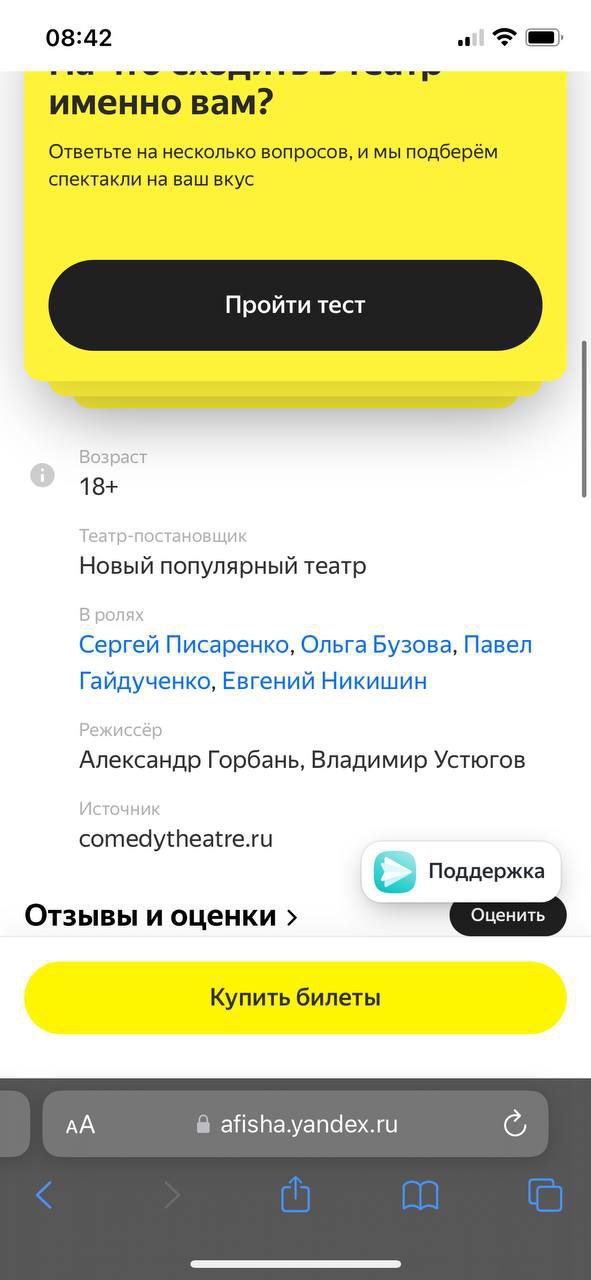 Это уже становится классикой...