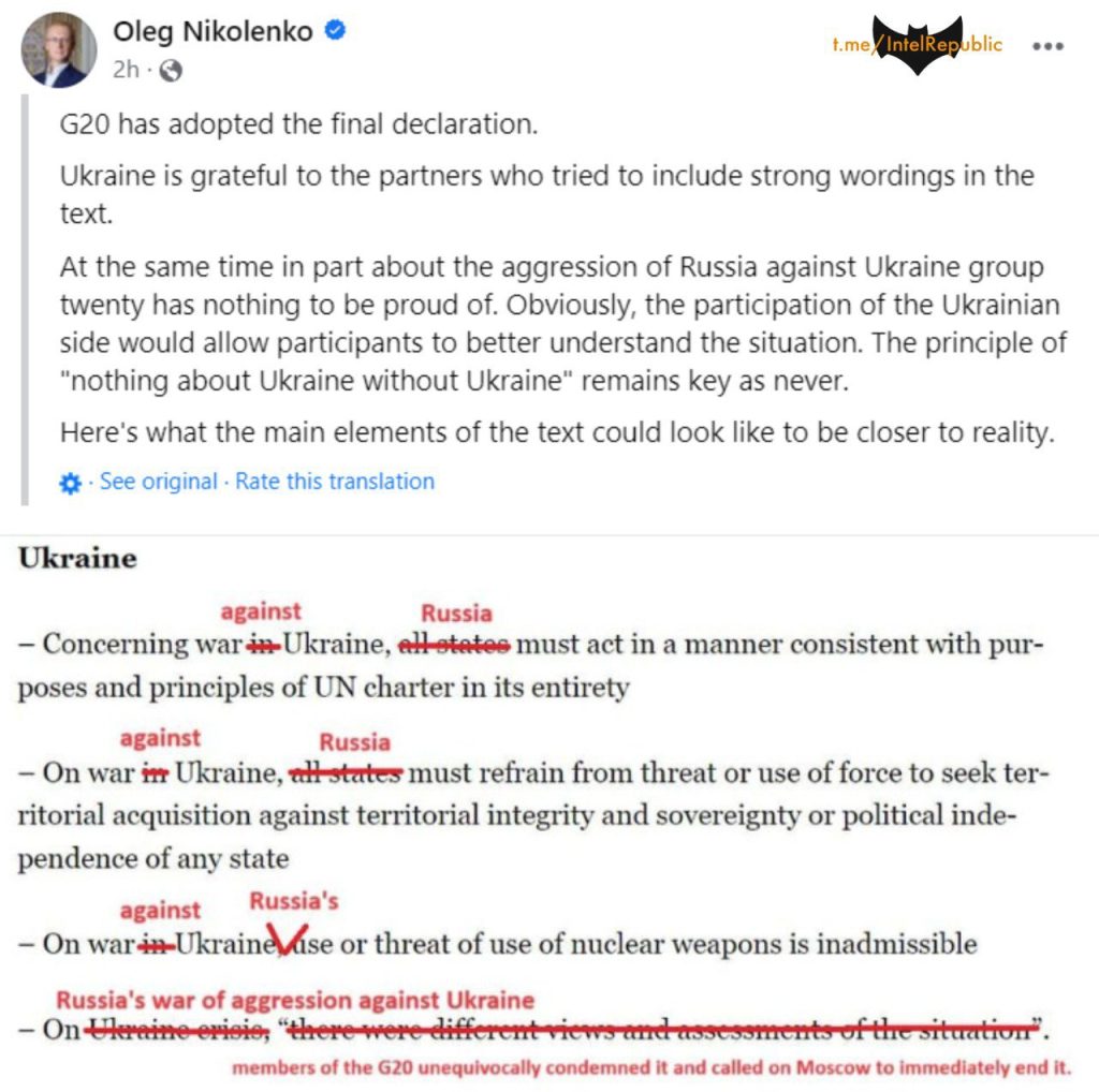 В Киеве болезненно восприняли итоговую декларацию стран «большой двадцатки»