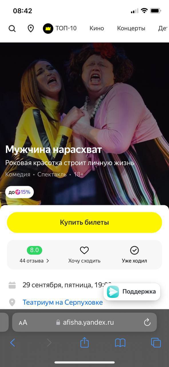 Это уже становится классикой...