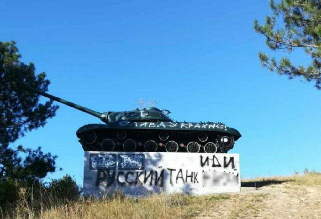 В Молдавии, в городе Корнешты вандалы осквернили танк-памятник Т-34