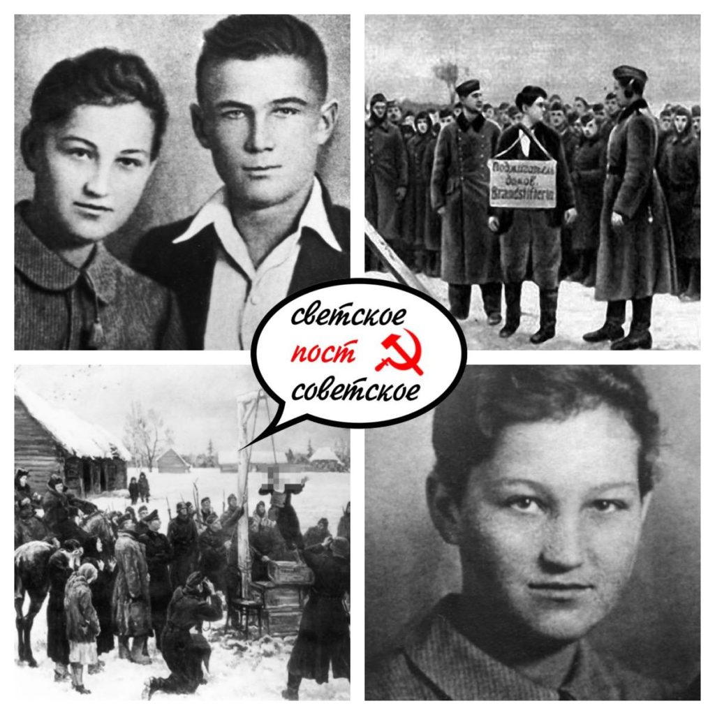 13 сентября 1923 года родилась Герой Советского Союза Зоя Космодемьянская