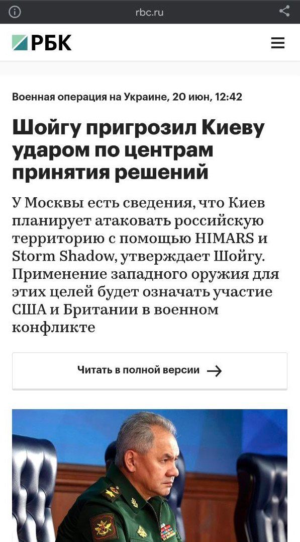 Британские крылатые ракеты Storm Shadow  были использованы в украинской атаке на российскую подводную лодку – Sky News