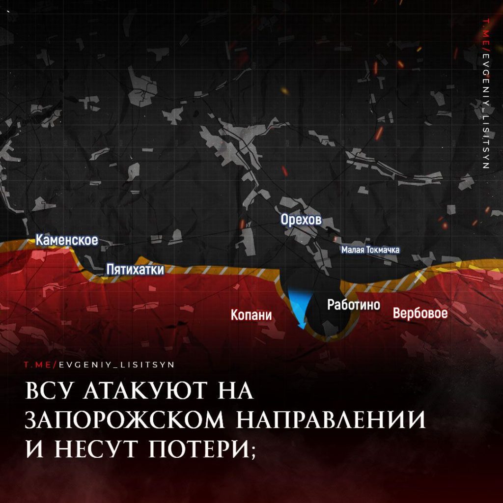 Лисицын: Фронтовая сводка по состоянию на утро 15 сентября