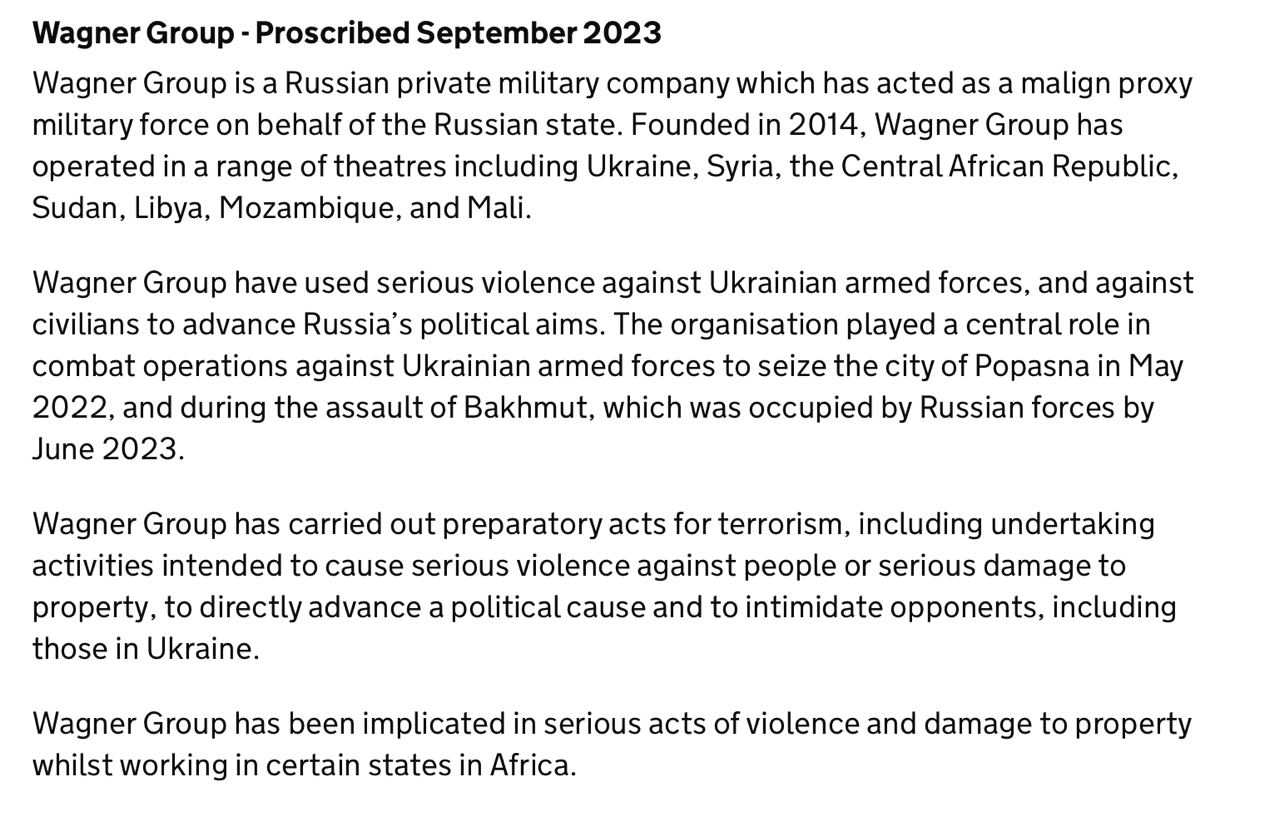 МВД Великобритании внесло ЧВК «Вагнер» в список террористических организаций