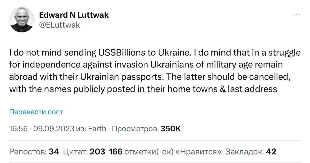 На Западе, естественно, планы киевских властей по ведению «войны до последнего украинца» полностью одобряют и приветствуют