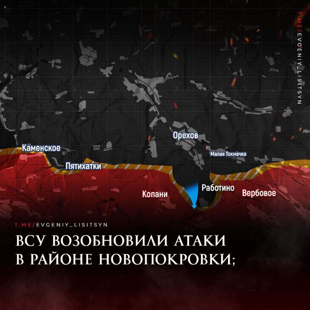 Лисицын: Фронтовая сводка по состоянию на утро 18 сентября