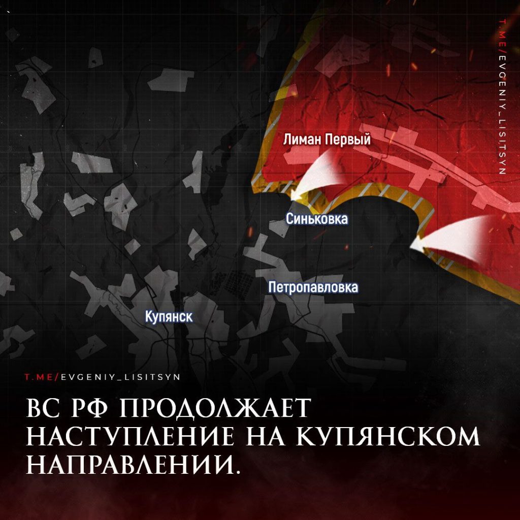 Лисицын: Фронтовая сводка по состоянию на утро 21 сентября
