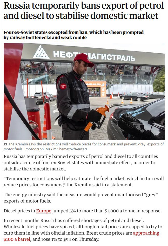 После того, как Россия ограничила экспорт дизеля и бензина, в Европе ...