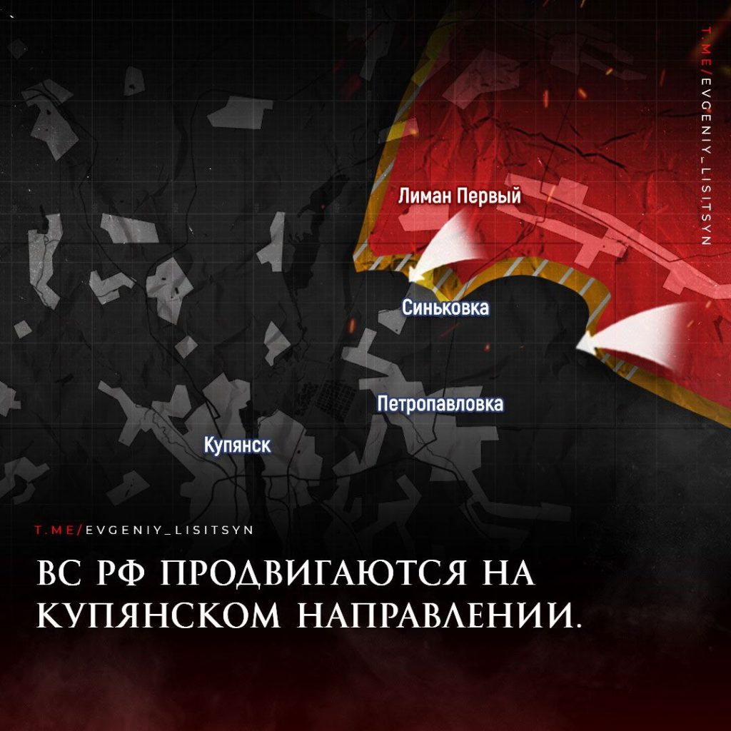 Лисицын: Фронтовая сводка по состоянию на утро 24 сентября