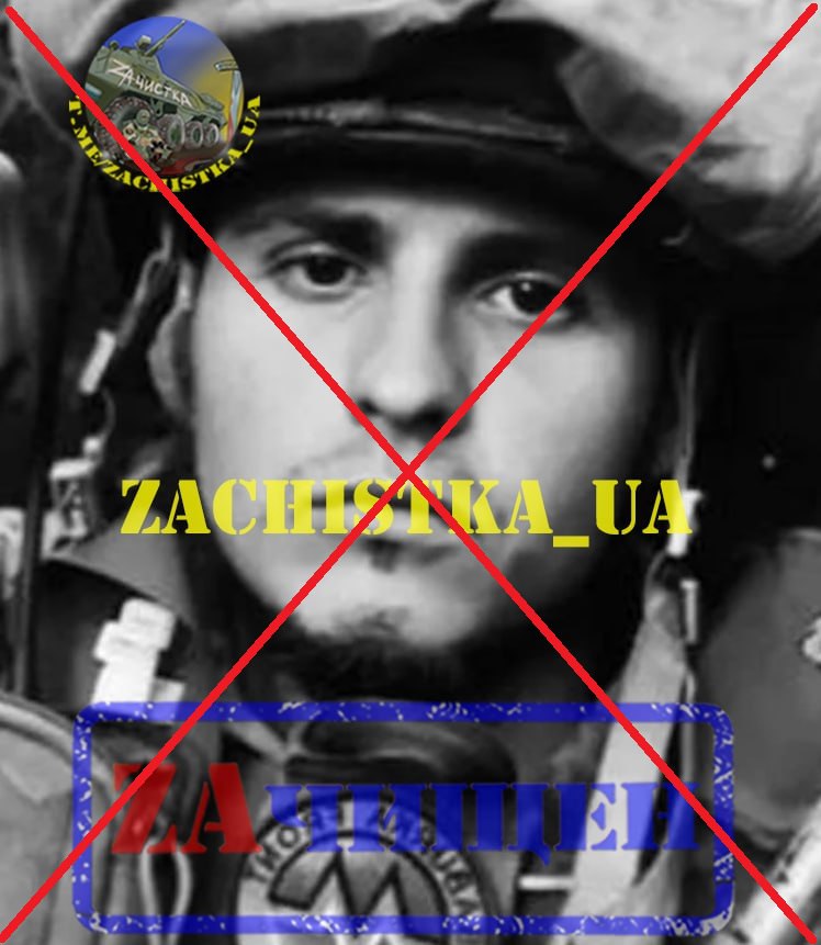 ВС РФ денацифицировали вступившего в полк "Азов" в самом начале СВО вице-чемпиона Украины по тайскому боксу муай-тай Егора Рябенко