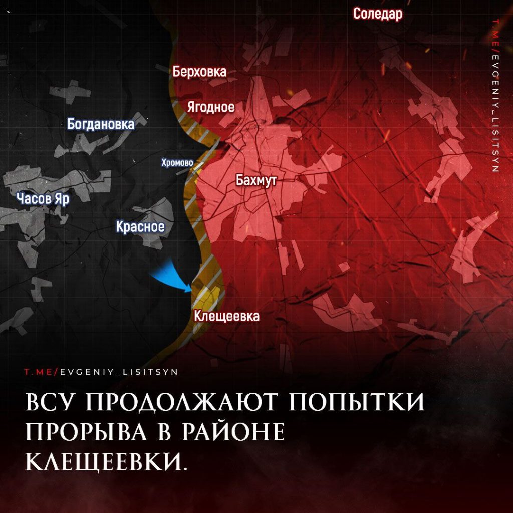Лисицын: Фронтовая сводка по состоянию на утро 30 сентября