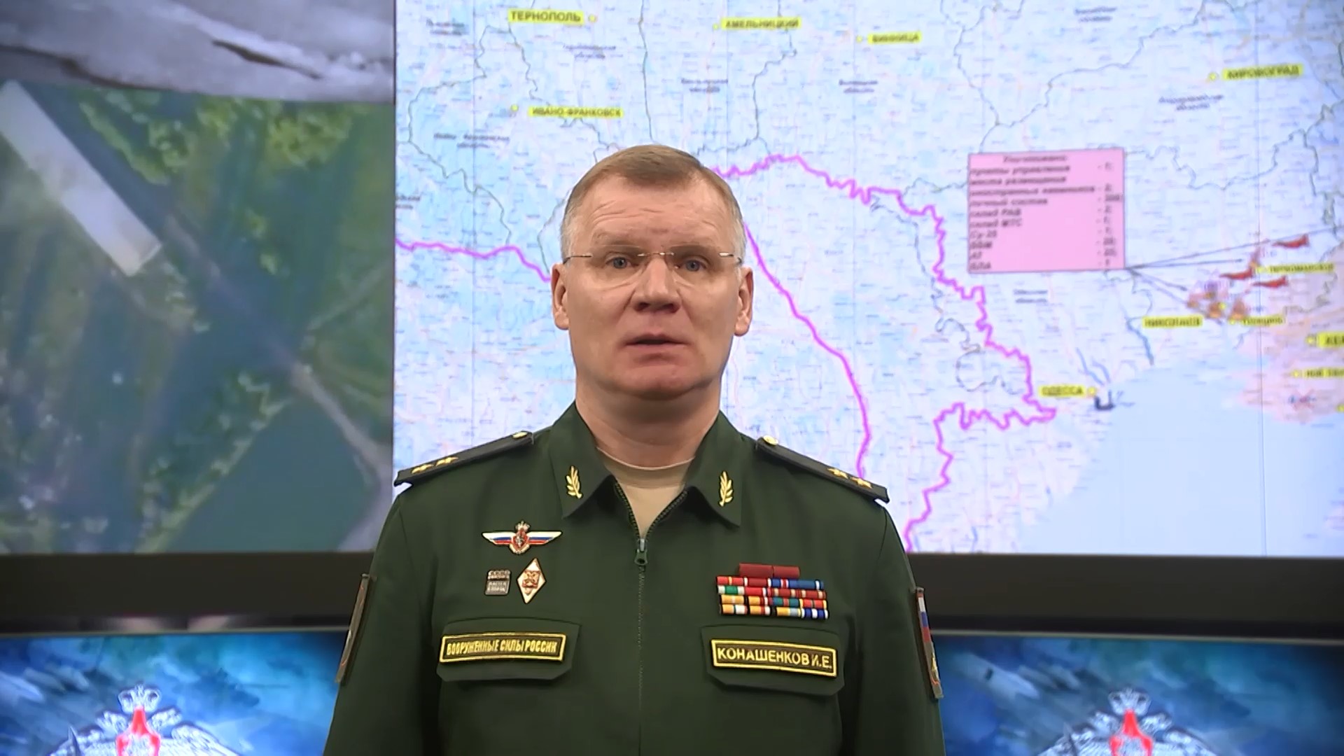 Сводка Министерства обороны Российской Федерации 29.10.2023