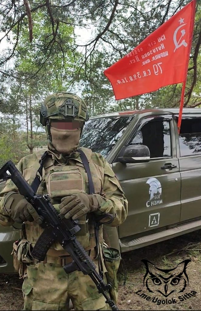 Моменты СВО