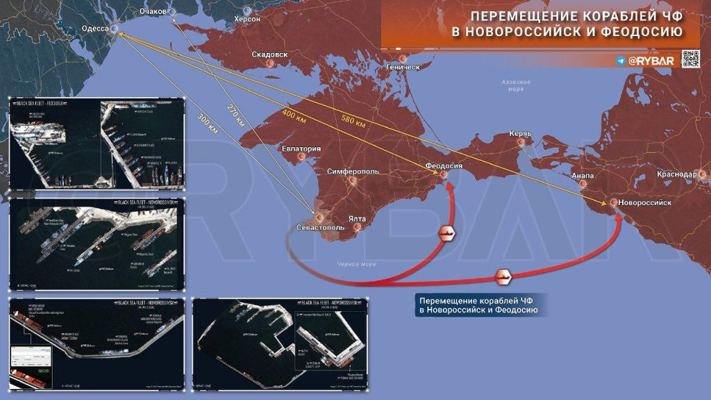 Перемещение кораблей ЧФ в Новороссийск и Феодосию