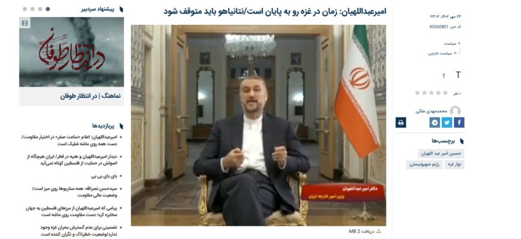 Глава МИД Ирана предсказал «упреждающие удары» по Израилю